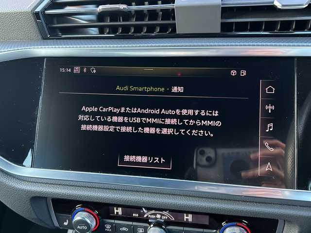 アウディ Ｑ３ 35TDIクワトロ Sライン 道東・釧路十勝 2020(令2)年 3万km デイトナグレーパールエフェクト ４WD/アシスタンスパッケージ/ アダプティブクルーズアシスト/ エマージェンシーアシスト/ ハイビームアシスト/ サイドアシスト/ リヤクロストラフィックアシスト/ベーシックパッケージ/ シートヒーター/ シート電動調整機能/ アウディホールドアシスト/純正ナビ/ BT/USB/type-C/純正ETC2.0/純正前後ドライブレコーダー/ハーフレザーシート/ワイヤレス充電/パワーバックドア/純正19インチAW/純正フロアマット/取扱説明書/保証書/スペアキー