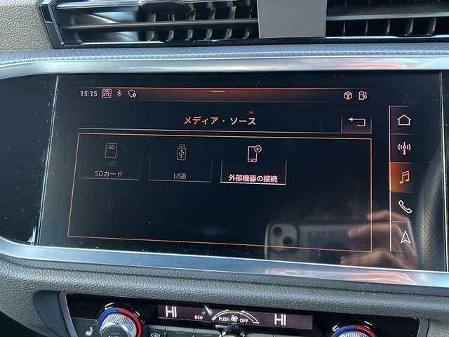 アウディ Ｑ３ 35TDIクワトロ Sライン 道東・釧路十勝 2020(令2)年 3万km デイトナグレーパールエフェクト ４WD/アシスタンスパッケージ/ アダプティブクルーズアシスト/ エマージェンシーアシスト/ ハイビームアシスト/ サイドアシスト/ リヤクロストラフィックアシスト/ベーシックパッケージ/ シートヒーター/ シート電動調整機能/ アウディホールドアシスト/純正ナビ/ BT/USB/type-C/純正ETC2.0/純正前後ドライブレコーダー/ハーフレザーシート/ワイヤレス充電/パワーバックドア/純正19インチAW/純正フロアマット/取扱説明書/保証書/スペアキー