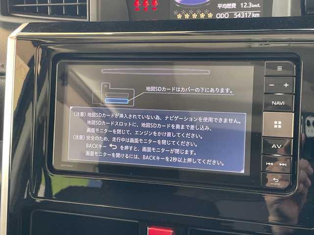 ダイハツ トール カスタムG リミテッド SAⅢ 埼玉県 2019(平31)年 5.5万km レーザーブルークリスタルシャイン スマートアシストIII/純正ナビ/フルセグTV/パノラマモニター/両側パワースライドドア/クルーズコントロール/LEDオートライト/シートヒーター/純正14インチAW/クリアランスソナー/プッシュスタート/ETC/禁煙車