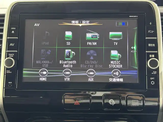 日産 セレナ ハイウェイスター G 佐賀県 2016(平28)年 7.6万km ダイヤモンドブラック 純正９型ナビ/CD/DVD/BT/フルセグTV/バックカメラ/衝突被害軽減システム/クルーズコントロール/フリップダウンモニター/パーキングアシスト/両側パワースライドドア/ハンズフリーオートスライドドア/横滑り防止装置/ETC/ドライブレコーダー/LEDヘッドライト/フォグランプ/オートライト/ウィンカーミラー/電動格納ミラー/純正アルミホイール/プッシュスタート/スマートキー/フロアマット/ドアバイザー/スペアキー