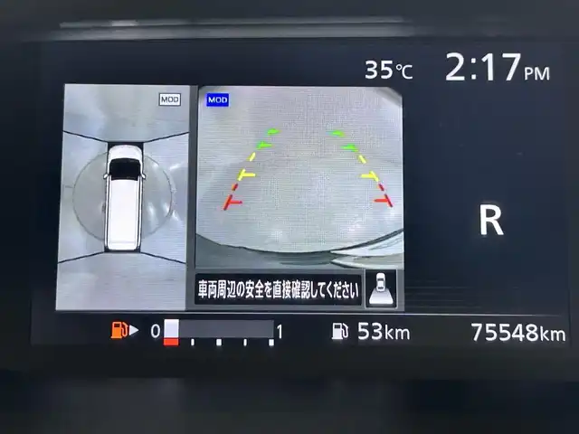 日産 セレナ ハイウェイスター G 佐賀県 2016(平28)年 7.6万km ダイヤモンドブラック 純正９型ナビ/CD/DVD/BT/フルセグTV/バックカメラ/衝突被害軽減システム/クルーズコントロール/フリップダウンモニター/パーキングアシスト/両側パワースライドドア/ハンズフリーオートスライドドア/横滑り防止装置/ETC/ドライブレコーダー/LEDヘッドライト/フォグランプ/オートライト/ウィンカーミラー/電動格納ミラー/純正アルミホイール/プッシュスタート/スマートキー/フロアマット/ドアバイザー/スペアキー
