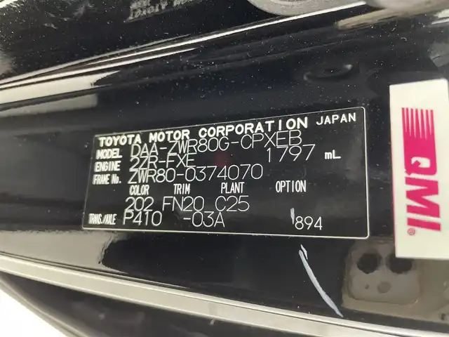 トヨタ エスクァイア ハイブリッド Xi 群馬県 2019(平31)年 11.9万km ブラック SRSエアバック(サイド/カーテン)/＝＝＝＝＝/純正9インチナビ(NSZT-Y68T)/・AM/FM/CD/DVD/SD/Bluetooth/フルセグTV/バックカメラ/トヨタセーフティセンス/・プリクラッシュセーフティシステム/・レーンディパーチャーアラート/・オートマチックハイビーム/先行車発進告知機能/クルーズコントロール/純正15インチアルミホイール/片側パワースライドドア(助手席側)/プッシュスタート/スマートキー×2本