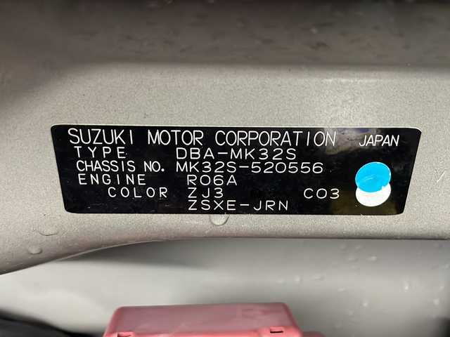 スズキ スペーシア カスタム XS 秋田県 2014(平26)年 8.2万km ブルーイッシュブラックパール3 両側パワースライドドア/社外メモリナビ　/　（TV/Bluetooth）/バックカメラ/レーダーブレーキサポート/革巻きハンドル/ステアリングスイッチ/アイドリングストップ/電動格納ミラー/プッシュスタート/純正フロアマット/社外アルミホイール/HIDヘッドライト/オートライト/スマートキー