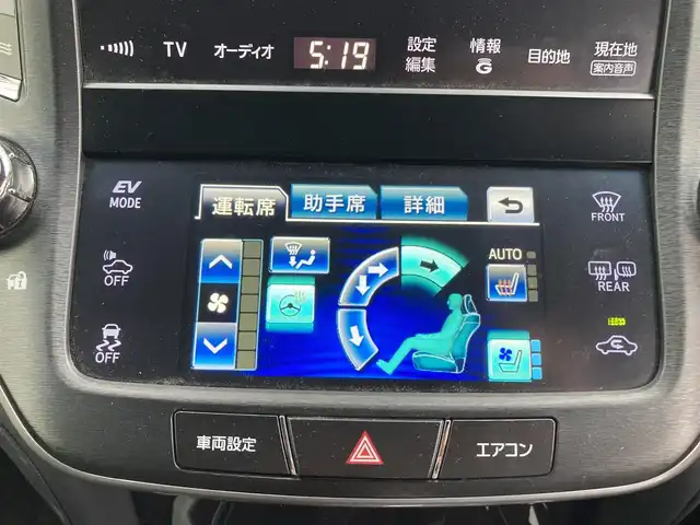 トヨタ クラウン ハイブリッド アスリートG 香川県 2013(平25)年 8万km ブラック 登録時走行距離：79731km/メーカー純正HDDナビ/　CD DVD BT MSV フルセグTV/バックカメラ/クルーズコントロール/ブラックレザーシート/シートヒーター/エアシート/パワーシート/シートメモリ/LEDヘッドライト/オートライト/フォグランプ/ヘッドライトウォッシャー/MTモード付AT/横滑り防止装置/ビルトインETC/前後ドライブレコーダー/サンシェード/革巻きステアリング/ステアリングヒーター/ステアリングスイッチ/プッシュスタート/スマートキー