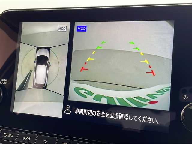 日産 ノート X 愛知県 2021(令3)年 1.7万km ピュアホワイトパール ワンオーナー/純正9インチメモリナビ/フルセグ/USB/BT/HDMI/AM/FM/スマホ連動/アラウンドビューモニター/純正デジタルインナーミラー/エマージェンシーブレーキ/BSW・BSI・RCTA/標識検知支援・駐車支援フロント・リアソナー/ビルトインETC2.0 /ドライブレコーダー/電動パーキング/オートホールド/置くだけ充電/ステアリングスイッチ/LEDオートライトヘッドライト/アダプティブLEDヘッドライトシステム/フォグランプ/ISOFIX/電動格納ミラー/純正フロアマット/純正ドアバイザー