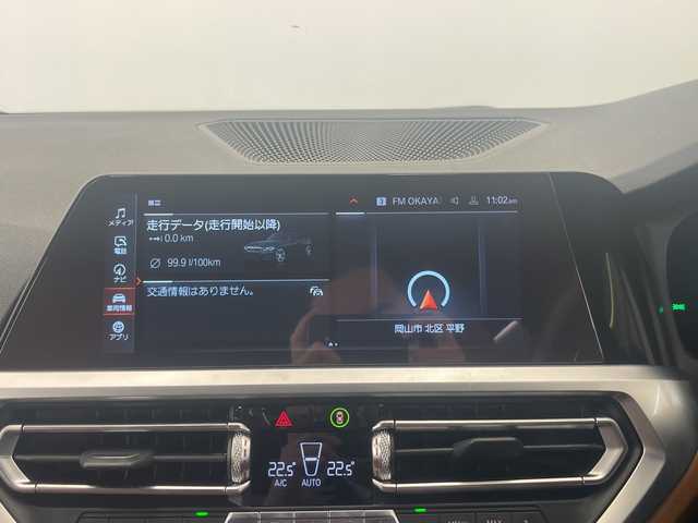 ＢＭＷ ３２０ｄ xDrive Mスポーツ 岡山県 2019(令1)年 6.4万km サファイアブラックP コンフォートパッケージ/ハイラインパッケージ/純正ナビ/全周囲カメラ/ブレーキAH/走行モード/ACC/オートライト/AHB/レインセンサー/レザーシート（ブラウン）/シートヒーター/Bluetooth/USB/アップルカープレイ/ミュージックライブラリ/ブラックキドニーグリル/正面衝突警告/側面衝突警告/車線逸脱警告/車線変更警告/PDC自動起動/アクティブPDC/パーキングアシスト/後退アシスト/リアデイライト/ライトカーペット/アンビエントライト/powerトランク/ワイヤレス充電トレイ/ETC/パドルシフト