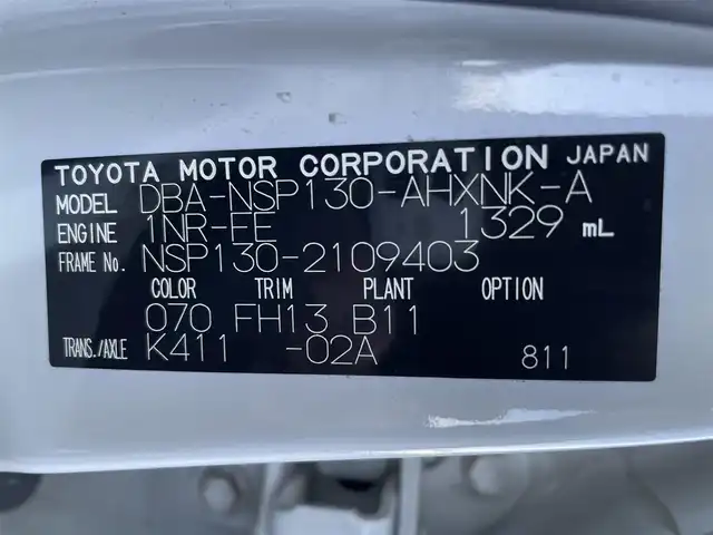 トヨタ ヴィッツ F スマイルエディション 佐賀県 2013(平25)年 10.4万km ホワイトパールクリスタルシャイン ワンオーナー/純正SDナビゲーション/・ワンセグTV/CD/SD/Bluetooth/前方ドライブレコーダー/ETC/N席買い物アシストシート/ISOFIX対応/社外LEDヘッドライト(ユニット純正・球をLEDに換装)/純正フォグランプ/純正フロアマット/純正ドアバイザ―/新車保証書/取扱説明書/スペアキー１本