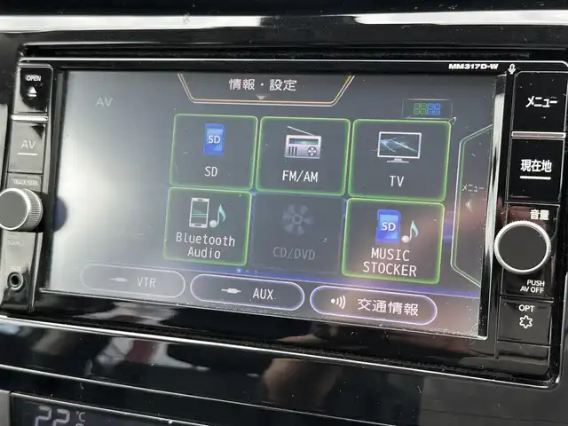 日産 エクストレイル 20Xi 群馬県 2019(平31)年 6.4万km ダークメタルグレー 純正ＳＤナビ　/リアエアロパーツ　/フルセグＴＶ/全方位カメラ/プロパイロット/前後ドライブレコーダー　/ミュージック接続/ヒルディセント　/カブロンシート　/電動リアゲート　/前後コーナーセンサー　/全席シートヒーター/センターデブロック/ダウンヒルアシストコントロール/オートマチックハイビーム/盗難防止装置/衝突被害軽減システム/ETC/スペアキー/純正AW車内積込（サマータイヤ）