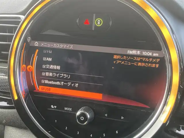 ＭＩＮＩ ＢＭＷ ミニ クラブマン クーパーD 熊本県 2021(令3)年 1.8万km ミッドナイト・ブラック・メタリック ・スマートキー/・プッシュスタート/・インテリジェントセーフティ/・パーキングアシスト/・PDC自動起動/・クルーズコントロール(追従式)/・純正HDDナビ/　【Bluetooth・USB・MSV】/・バックカメラ/・ETC/・ヘッドアップディスプレイ/・ドライブレコーダー(前後録画)/・LEDヘッドランプ/・LEDフォグランプ/・純正マット