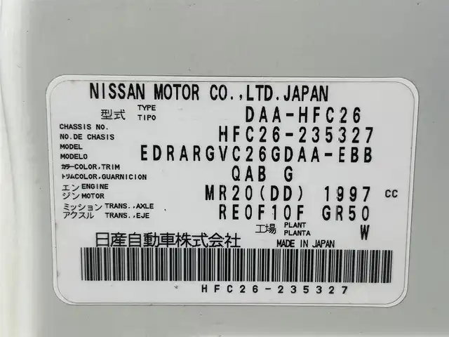 日産 セレナ ハイウェイS S HV Aセーフ 大阪府 2014(平26)年 7.8万km ブリリアントホワイトパール 純正ナビ(フルセグ/DVD再生/Bluetooth) 360カメラ 後席モニター ETC 衝突軽減 クルコン レーンアシスト 両側パワースライドドア リアオートエアコン オートライト Pスタート