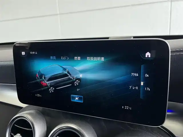 メルセデス・ベンツ ＧＬＣ２２０ 山形県 2020(令2)年 5.1万km 黒 ・純正ナビ/・Bluetooth/USB/・360°カメラ/・フルセグTV/・パーキングセンサー/・アダプティブクルーズコントロール/・レーンキープアシスト/・アクティブステアリングアシスト/・レーンチェンジアシスト/・ブラインドスポットモニター/・アンビエントライト/・インテリジェントライトシステム/・純正LED/・オートライト/・オートハイビーム/・パワーシート/・ワイヤレスチャージ/・パワーリアゲート/・フットオープナー/・パノラマサンルーフ