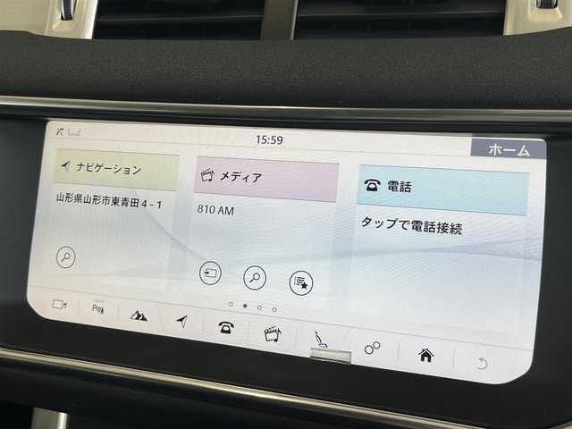 ランドローバー レンジローバーイヴォーク 山形県 2019(平31)年 2.6万km 白 ・純正ナビ/・クルーズコントロール/・パワーバックドア/・前席シートヒーター/・メリディアンサウンド/・パドルシフト/・ダウンヒルアシスト/・HIDオートライト/・360°カメラ/・CD/DVD/Bluetooth/USB
