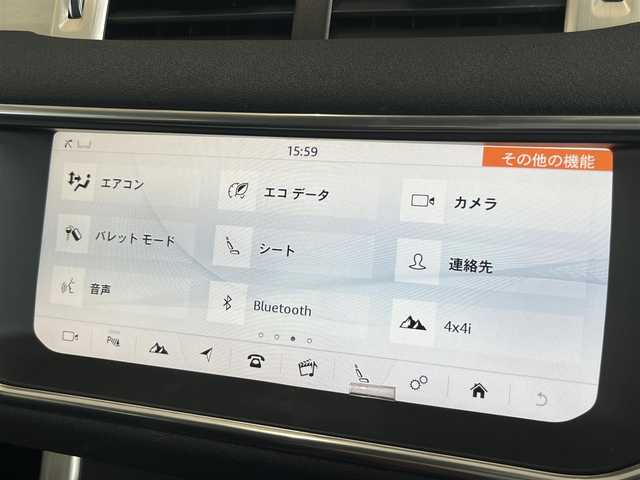 ランドローバー レンジローバーイヴォーク 山形県 2019(平31)年 2.6万km 白 ・純正ナビ/・クルーズコントロール/・パワーバックドア/・前席シートヒーター/・メリディアンサウンド/・パドルシフト/・ダウンヒルアシスト/・HIDオートライト/・360°カメラ/・CD/DVD/Bluetooth/USB