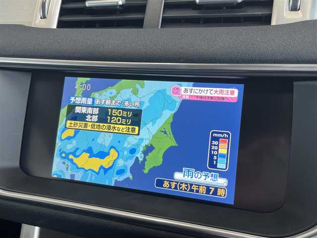 ランドローバー レンジローバーイヴォーク 山形県 2019(平31)年 2.6万km 白 ・純正ナビ/・クルーズコントロール/・パワーバックドア/・前席シートヒーター/・メリディアンサウンド/・パドルシフト/・ダウンヒルアシスト/・HIDオートライト/・360°カメラ/・CD/DVD/Bluetooth/USB