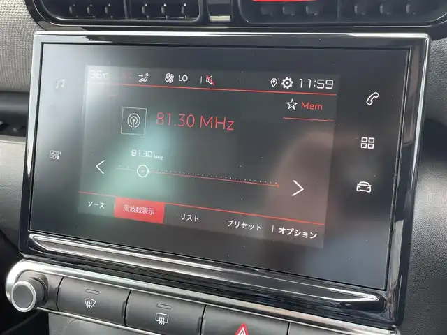 シトロエン Ｃ３ エアクロス シャイン 東京都 2020(令2)年 3.1万km サーブル 全方位モニター/AppleCarplay/AndoroidAuto/インテリジェントハイビーム/衝突被害軽減ブレーキ/クルーズコントロール/ブラインドスポットモニター/レーンキープアシスト/アクティブセーフティブレーキ/ETC/コーナーセンサー/前後ドライブレコーダー/スマートキー/プッシュスタート/フルオートエアコン/純正LEDヘッドライト/純正16インチアルミホイール/カーテンエアバック/サイドエアバック