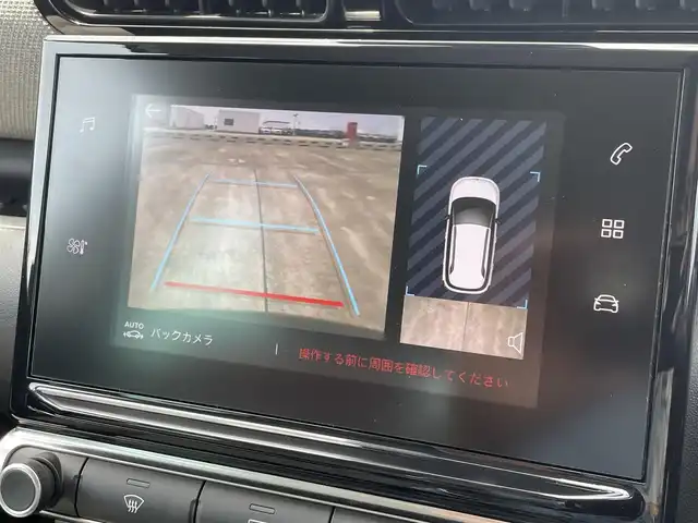 シトロエン Ｃ３ エアクロス シャイン 東京都 2020(令2)年 3.1万km サーブル 全方位モニター/AppleCarplay/AndoroidAuto/インテリジェントハイビーム/衝突被害軽減ブレーキ/クルーズコントロール/ブラインドスポットモニター/レーンキープアシスト/アクティブセーフティブレーキ/ETC/コーナーセンサー/前後ドライブレコーダー/スマートキー/プッシュスタート/フルオートエアコン/純正LEDヘッドライト/純正16インチアルミホイール/カーテンエアバック/サイドエアバック