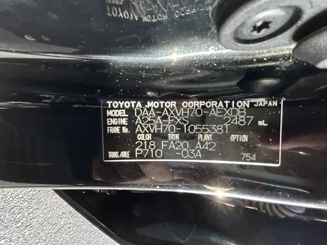 トヨタ カムリ X 鳥取県 2019(令1)年 6.9万km アティチュードブラックマイカ 社外ディスプレイオーディオ／ＢＴ/バックカメラ/ビルトインＥＴＣ/トヨタセーフティセンス/レーダークルーズコントロール/レーンキープアシスト/LEDヘットライト/LEDフォグライト/純正ＯＰ１７インチアルミ/プッシュエンジンスタート/電動パーキングブレーキ/フロアマット/ドアバイザー