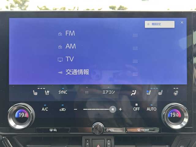 レクサス ＮＸ 350h Fスポーツ 新潟県 2023(令5)年 1.9万km ホワイトノーヴァガラスフレーク パノラマルーフ/三眼LEDヘッドライト/オレンジキャリパー/純正14インチナビ/パノラミックビューモニター/デジタルインナーミラー/プリクラッシュセーフティー/ブラインドスポットモニター/クリアランスソナー/パドルシフト/パワーバックドア/パワーシート/ポジションメモリー/ビルトインETC/純正ドライブレコーダー/オートライト/オートマチックハイビーム