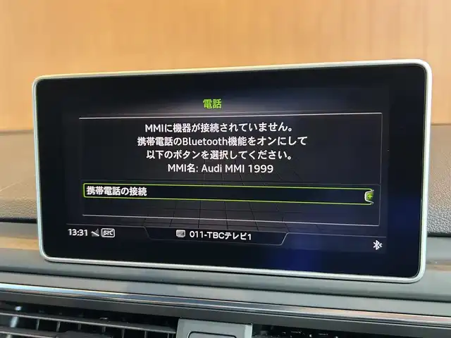 アウディ Ａ５ SB2．0TFSI Q スポーツ 宮城県 2018(平30)年 6.4万km ミトスブラックメタリック S-lineパッケージ/アシスタンスパッケージ/Bang&Olufsenサウンドシステム/バーチャルコックピット/MMIナビゲーションシステム/フルセグTV/全方位カメラ/パーキングアシスト/マトリクスLEDヘッドライト/ハーフレザーシート/シートヒーター/パワーシート/純正19インチAW/アドバンストキー/パワーバックドア/3ゾーンエアコン/ETC2.0車載器/ステアリングスイッチ/パドルシフト/ドライブレコーダー