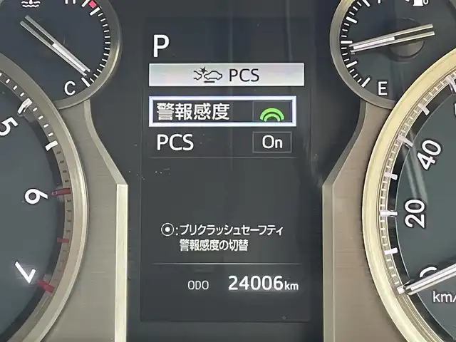 トヨタ ランドクルーザー プラド TX Lパッケージ マットブラED 東京都 2023(令5)年 2.4万km ホワイトパールクリスタルシャイン 特別仕様車【マットブラックエディション】/ワンオーナー/サンルーフ/アルパイン11型フローティングナビ/（Bluetooth/HDMI/フルセグTV)/バックカメラ/シートヒーター /シートベンチレーション/運転席/助手席パワーシート/Toyota Safety Sense/・プリクラッシュセーフティ/・レーンディパーチャーアラート/・レーダークルーズコントロール/ETC/ドライブレコーダー/ルーフレール/LEDヘッドライト/オートライト/フォグランプ/スマートキー/純正18インチAW