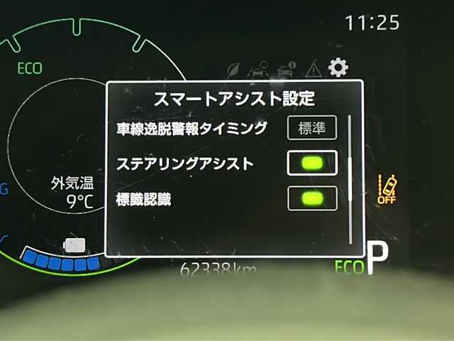 トヨタ ライズ Z 宮城県 2022(令4)年 6.3万km シャイニングホワイトパール 禁煙車/S-パドル/スマートアシスト/・衝突回避支援ブレーキ機能/・車線逸脱警報機能＆路側逸脱警報機能/・標識認識機能/・全車速追従機能付ＡＣＣ/・レーンキープコントロール/・コーナーセンサー/・オートハイビーム/・ふらつき警報/・先行車発進お知らせ/純正9インチディスプレイオーディオ/・BT/AM/FM/USB/iPod/HDMI/Android/Apple/電動パーキングブレーキ/オートホールド/バックカメラ/フルセグTV/前席シートヒーター/ビルトインETC/革巻きステアリング/ステアリングスイッチ/プッシュスタート/スマートキー/LEDヘッドライト/LEDフォグランプ/純正17インチアルミホイール/純正フロアマット/純正ドアバイザー/アイドリングストップ/横滑り防止装置