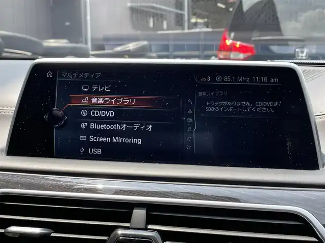 ＢＭＷ ７４０ｉ Mスポーツ 滋賀県 2016(平28)年 11.6万km パール 純正ナビ/（CD/DVD/Bluetooth/フルセグTV）/全方位カメラ/サンルーフ/harman/kardon/前方ドライブレコーダー/レザーシート/シートメモリー/パワーシート/ベンチレーション/シートヒーター/電動パーキングブレーキ/オートホールドブレーキ/LEDヘッドライト/フォグランプ/オートヘッドライト/革巻きステアリング/クルーズコントロール/パドルシフト/ステアリングリモコン/USB充電/スペアキー
