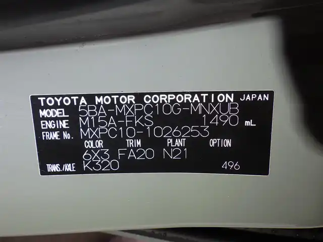 トヨタ シエンタ Z 千葉県 2023(令5)年 5.7万km アーバンカーキ Toyota Safety Sense/・プリクラッシュセーフティ/・レーンディパーチャーアラート/・オートハイビーム/・レーダークルーズコントロール/両側パワースライドドア/前席シートヒーター/８インチディスプレイオーディオ/純正地デジTV/【Bluetooth接続】/バックカメラ/革巻きステアリング/ステアリングヒーター/ステアリングスイッチ/ETC（2.0）/LEDヘッドライト/ウインカーミラー/クリアランスソナー/サイド/カーテンエアバッグ/スマートキー