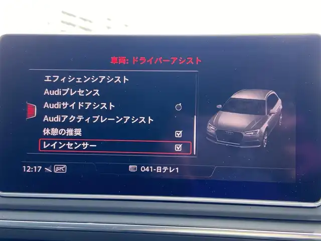 アウディ Ａ４ 2．0TFSIスポーツ 栃木県 2018(平30)年 2.9万km パール マトリクスLED/ラグジュアリーパッケージ/アシスタンスパッケージ/バーチャルCP/ACC/レーンキープ/ブラインドスポット/全方位カメラ/純正ナビ/フルセグ /パワーシート/シートヒーター/黒革/電動リアゲート/ETC/マトリクスLED/純正17インチAW