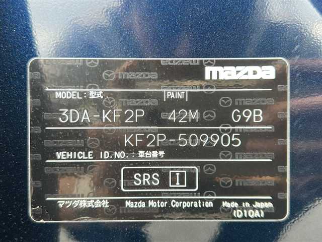 マツダ ＣＸ－５ XD Lパッケージ 山形県 2022(令4)年 4.4万km ディープクリスタルブルーマイカ 4WD/衝突被害軽減システム/純正ナビ/（Bluetooth/フルセグ)/レーダークルーズコントロール/BOSEサウンド/アラウンドビューモニター/クリアランスソナー/レザーシート/ヘッドアップディスプレイ/電動パーキングスイッチ/オートブレーキホールド/ステアリングスイッチ/電動リアゲート/前席シートヒーター/シートメモリ/前席パワーシート/ステアリングヒーター/オフロードトラクションアシスト/パドルシフト/電動格納ミラー/ウィンカーミラー/純正アルミホイール/純正フロアマット/プッシュスタート/スマートキー/スペアキー/ドアバイザー