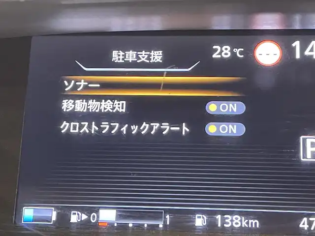 日産 セレナ e－パワー ハイウェイスター V 愛知県 2020(令2)年 4.8万km マルーンレッド 2トーン 純正10インチナビ/（FM/AM/Bluetooth/フルセグTV/SD/CD/DVD)/プロパイロット/アラウンドビューモニター/セーフティパックB/インテリパーキングアシスト/衝突軽減ブレーキ/禁煙車/両側パワースライドドア/クリアランスソナー/ETC2.0/ブラインドスポットモニター/LEDヘッドライト/キーレス・スマートキー/ドライブレコーダー/純正１５インチAW/オートリトラウィンカーミラー/プッシュスタート