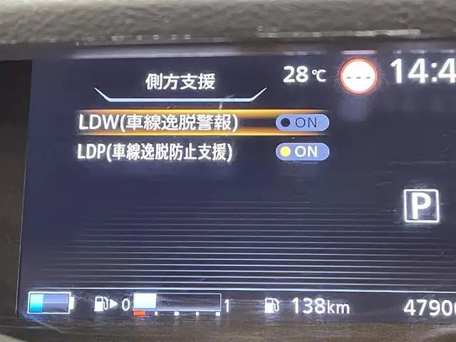 日産 セレナ e－パワー ハイウェイスター V 愛知県 2020(令2)年 4.8万km マルーンレッド 2トーン 純正10インチナビ/（FM/AM/Bluetooth/フルセグTV/SD/CD/DVD)/プロパイロット/アラウンドビューモニター/セーフティパックB/インテリパーキングアシスト/衝突軽減ブレーキ/禁煙車/両側パワースライドドア/クリアランスソナー/ETC2.0/ブラインドスポットモニター/LEDヘッドライト/キーレス・スマートキー/ドライブレコーダー/純正１５インチAW/オートリトラウィンカーミラー/プッシュスタート