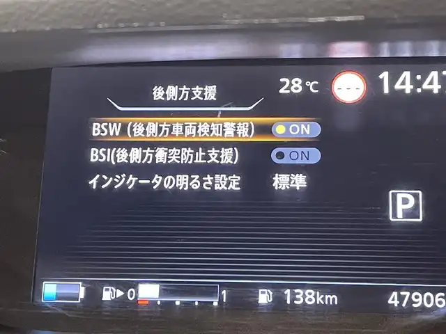 日産 セレナ e－パワー ハイウェイスター V 愛知県 2020(令2)年 4.8万km マルーンレッド 2トーン 純正10インチナビ/（FM/AM/Bluetooth/フルセグTV/SD/CD/DVD)/プロパイロット/アラウンドビューモニター/セーフティパックB/インテリパーキングアシスト/衝突軽減ブレーキ/禁煙車/両側パワースライドドア/クリアランスソナー/ETC2.0/ブラインドスポットモニター/LEDヘッドライト/キーレス・スマートキー/ドライブレコーダー/純正１５インチAW/オートリトラウィンカーミラー/プッシュスタート