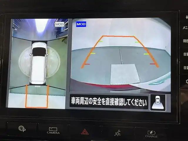 日産 セレナ e－パワー ハイウェイスター V 愛知県 2020(令2)年 4.8万km マルーンレッド 2トーン 純正10インチナビ/（FM/AM/Bluetooth/フルセグTV/SD/CD/DVD)/プロパイロット/アラウンドビューモニター/セーフティパックB/インテリパーキングアシスト/衝突軽減ブレーキ/禁煙車/両側パワースライドドア/クリアランスソナー/ETC2.0/ブラインドスポットモニター/LEDヘッドライト/キーレス・スマートキー/ドライブレコーダー/純正１５インチAW/オートリトラウィンカーミラー/プッシュスタート