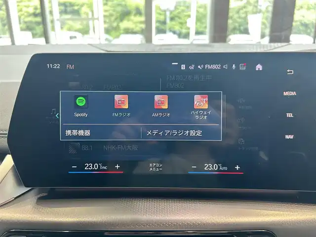 ＢＭＷ ＢＭＷ ２１８ｄ アクティブツアラー Mスポーツ 大阪府 2022(令4)年 2万km 白 ACC/ハーフレザー/パワーシート/シートヒーター/Dシートメモリ/純正ナビ/バックカメラ/applecarplay/純正17インチAW/LEDヘッドライト/電動リアゲート/ブラインドスポット/ワイヤレス充電/クリアランスソナー/パドルシフト/ETC