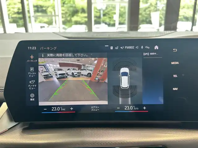 ＢＭＷ ＢＭＷ ２１８ｄ アクティブツアラー Mスポーツ 大阪府 2022(令4)年 2万km 白 ACC/ハーフレザー/パワーシート/シートヒーター/Dシートメモリ/純正ナビ/バックカメラ/applecarplay/純正17インチAW/LEDヘッドライト/電動リアゲート/ブラインドスポット/ワイヤレス充電/クリアランスソナー/パドルシフト/ETC
