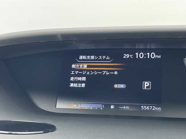 日産 セレナ ハイウェイスター Vセレクション 愛知県 2017(平29)年 5.6万km ブリリアントホワイトパール 純正9型ナビ/フリップダウンモニター/両側パワースライドドア/クルーズコントロール/バックカメラ/ハンズフリースライドドア/純正アルミホイール/LEDヘッドライト/リアオートエアコン/ドライブレコーダー/ETC/衝突軽減システム/ステアリングスイッチ/スマートキー/プッシュスタート