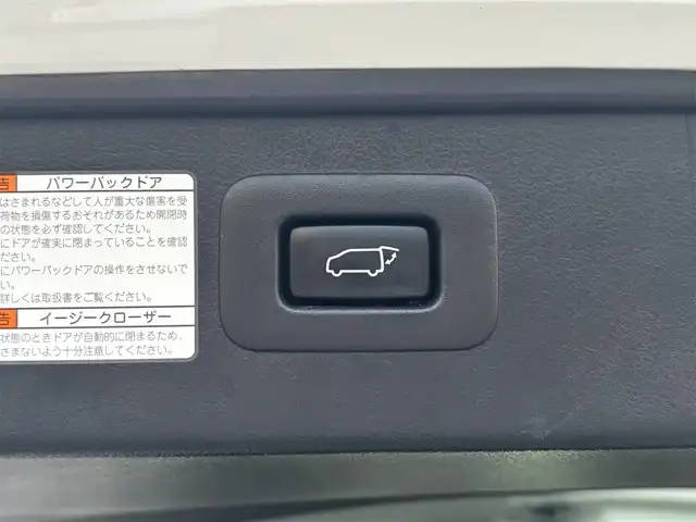 トヨタ ヴェルファイア Z Gエディション 愛知県 2019(令1)年 4.1万km ホワイトパールクリスタルシャイン /禁煙車//ワンオーナー//純正フリップダウンモニター//純正メモリーナビ(NSZN-Z68T)//フルセグTV/CD/DVD//バックカメラ//ETC//黒革シート//シートヒーター//エアシート//パワーシート(メモリ機能付き)//純正LEDオートヘッドライト//オートハイビーム//純正LEDフォグランプ//コンビステアリング//ステアリングスイッチ//ステアリングヒーター//パワーバックドア//全天周ドライブレコーダー//オートリトラウィンカーミラー//シーケンシャルウィンカー//PCS/LTA/PKSB/RSA/ACC/横滑り防止//リアロールシェード//オットマン付シート//自動防眩ルームミラー//照明付バニティミラー//スマートキー//スペアスマートキー//純正フロアマット//純正ドアバイザー//スペアタイヤ//AW付スタッドレスタイヤ4本(車載有)//新車時保証書//取扱説明書