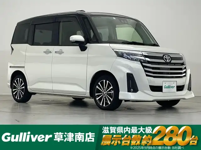 トヨタ ルーミー カスタムG－T 滋賀県 2023(令5)年 3.6万km ブラックマイカメタリック/パールホワイト2トーン 純正9インチナビ/【Bluetooth/CD/DVD/フルセグTV】/全方位カメラ/両側パワースライドドア/レーダークルーズコントロール/レーンディパーチャーアラート/プリクラッシュセーフティ/LEDヘッドライト/オートマチックハイビーム/クリアランスソナー/ビルトインETC/前後ドライブレコーダー/電動パーキングブレーキ/オートブレーキホールド/D/Nシートヒーター/純正フロアマット/ドアバイザー/プッシュスタート/スマートキー/ステアリングリモコン