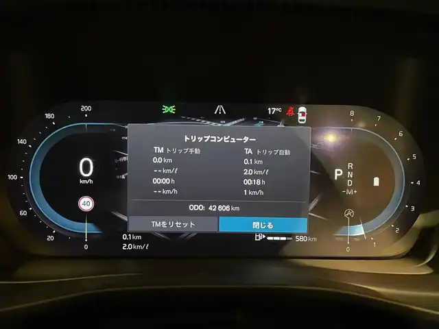 ボルボ ボルボ ＸＣ４０ アルティメットB4 AWD ダークED 道央・札幌 2022(令4)年 4.3万km 青 メタリックペイント/電動パノラマガラスサンルーフ/ピクセルLEDヘッドライト/ハーマンカードンサラウンド/ダークティンテッドガラス/Googleナビ/360°カメラ/パークアシスト/本革シート/シートヒーター/ACC/BLIS/ワイヤレスチャージング/アクティブハイビーム/パワーテールゲート