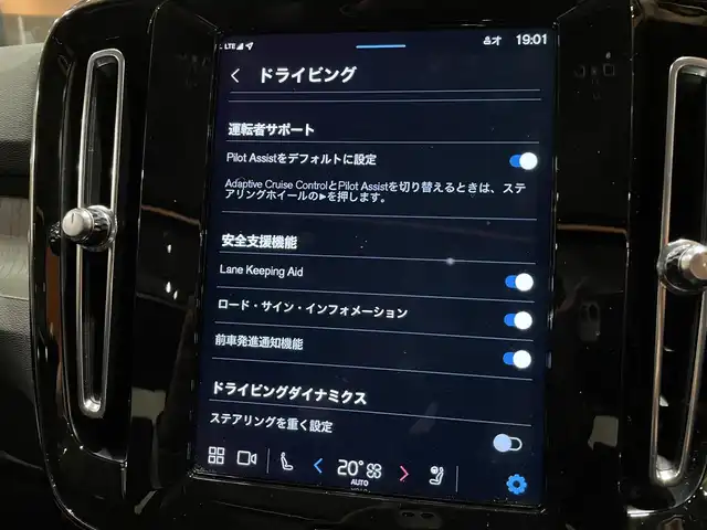 ボルボ ボルボ ＸＣ４０ アルティメットB4 AWD ダークED 道央・札幌 2022(令4)年 4.3万km 青 メタリックペイント/電動パノラマガラスサンルーフ/ピクセルLEDヘッドライト/ハーマンカードンサラウンド/ダークティンテッドガラス/Googleナビ/360°カメラ/パークアシスト/本革シート/シートヒーター/ACC/BLIS/ワイヤレスチャージング/アクティブハイビーム/パワーテールゲート