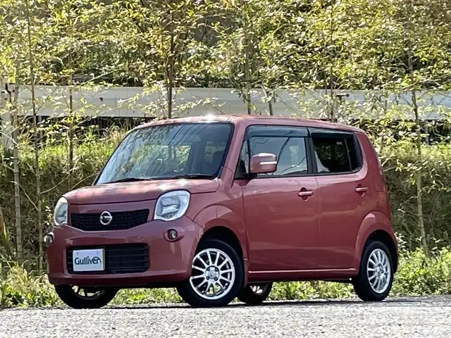 日産 モコ