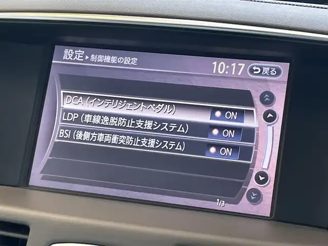 日産 フーガ ハイブリッド 静岡県 2016(平28)年 6.4万km 茶 衝突軽減Ｂ　/ＤＣＡ　/ＬＤＡ　/ＢＳＩ　/ＬＤＷ　/サンルーフ　　/ベージュ革シート　/前席ＰＷシート&シートヒーター&エアシート　/純正ナビ　/全方位カメラ　/地デジ　/ＢＯＳＥサウンド/Waruic 19インチAW/社外３６０度ドラレコ/スマートキー /スペアキー /保証証/取説