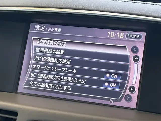 日産 フーガ ハイブリッド 静岡県 2016(平28)年 6.4万km 茶 衝突軽減Ｂ　/ＤＣＡ　/ＬＤＡ　/ＢＳＩ　/ＬＤＷ　/サンルーフ　　/ベージュ革シート　/前席ＰＷシート&シートヒーター&エアシート　/純正ナビ　/全方位カメラ　/地デジ　/ＢＯＳＥサウンド/Waruic 19インチAW/社外３６０度ドラレコ/スマートキー /スペアキー /保証証/取説