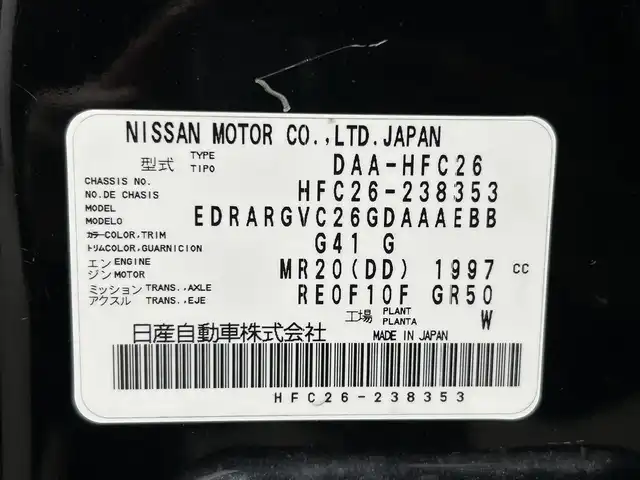 日産 セレナ ハイウェイS S HV Aセーフ 大阪府 2014(平26)年 6.7万km ダイヤモンドブラック 純正ナビ(フルセグ/DVD再生/Bluetooth) 360カメラ ETC 両側パワースライドドア 衝突軽減 クルコン クリアランスソナー レーンアシスト リアオートエアコン オートライト 禁煙車