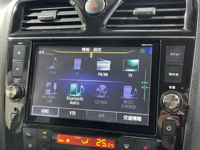 日産 セレナ ハイウェイS S HV Aセーフ 大阪府 2014(平26)年 6.7万km ダイヤモンドブラック 純正ナビ(フルセグ/DVD再生/Bluetooth) 360カメラ ETC 両側パワースライドドア 衝突軽減 クルコン クリアランスソナー レーンアシスト リアオートエアコン オートライト 禁煙車