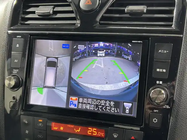 日産 セレナ ハイウェイS S HV Aセーフ 大阪府 2014(平26)年 6.7万km ダイヤモンドブラック 純正ナビ(フルセグ/DVD再生/Bluetooth) 360カメラ ETC 両側パワースライドドア 衝突軽減 クルコン クリアランスソナー レーンアシスト リアオートエアコン オートライト 禁煙車