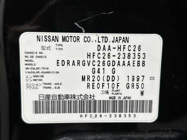 日産 セレナ ハイウェイS G S HV Aセーフ 大阪府 2014(平26)年 6.7万km ダイヤモンドブラック 純正ナビ(フルセグ/DVD再生/Bluetooth) 360カメラ ETC 両側パワースライドドア 衝突軽減 クルコン クリアランスソナー レーンアシスト リアオートエアコン オートライト 禁煙車