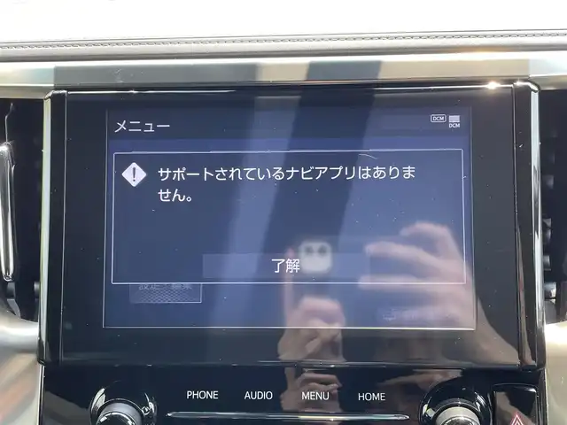 トヨタ アルファード S タイプゴールドⅢ 道北・旭川 2022(令4)年 1.9万km ホワイトパールクリスタルシャイン モデリスタフルエアロ/寒冷地仕様/マルチメディアディスプレイオーディオ/バックカメラ/地デジ/Bluetooth/プリクラッシュセーフティ/レーンキープアシスト/パワーバックドア/全方位ドライブレコーダー/レーダークルーズコントロール/リアヒーターエアコン/ハーフ黒レザーシート/リアスポイラー/HDMI入力端子/USB入力端子/CD、DVDチェンジャー付き/ETC/1体型エンジンスターター/フリップダウンモニター/リアフォグ/ワイパーデアイサー/TVキャンセラー付き/スペアキー1個/取扱説明書/保証書