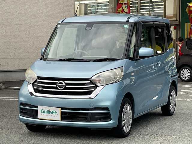 日産 デイズ ルークス X 熊本県 2018(平30)年 7.5万km アイスブルー 衝突軽減ブレーキ/プッシュスタート/純正ナビ/（CD・フルセグTV・BTオーディオ・SD）/アラウンドビューモニター/ETC/片側パワースライドドア/横滑り防止装置/純正フロアマット/純正ドアバイザー/新車保証書/取扱説明書/スマートスペアキー×1本