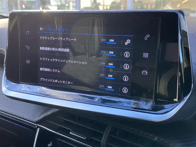 プジョー ２００８ GTライン 福岡県 2021(令3)年 1.7万km オレンジ ワンオーナー/禁煙車/ディスプレイオーディオ/バックカメラ/Bluetooth/ETC/ドライブレコーダー/追従クルーズコントロール/アクティブセーフティブレーキ/ブラインドスポットモニター/ヒルディセントコントロール/純正フロアマット/１７インチ純正AW/革巻きステアリング/ステアリングスイッチ/パドルシフト/スペアキー/スマートキー/取説